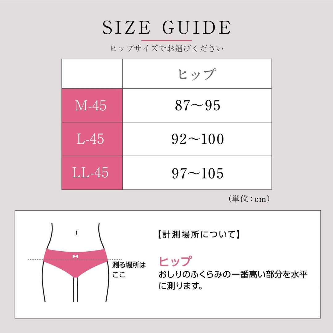 Yラインカバー 45丈 ペチパンツ - LECIEN ルシアン