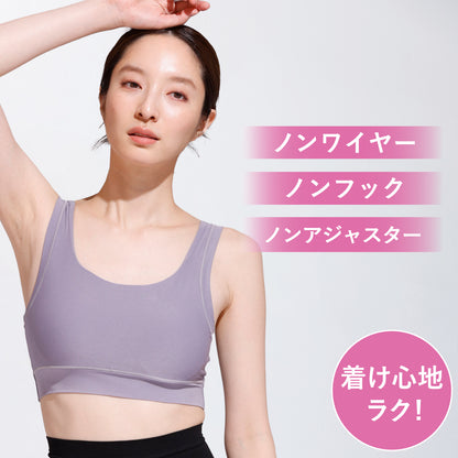 LECIEN Magical Fit Smooth Bralette