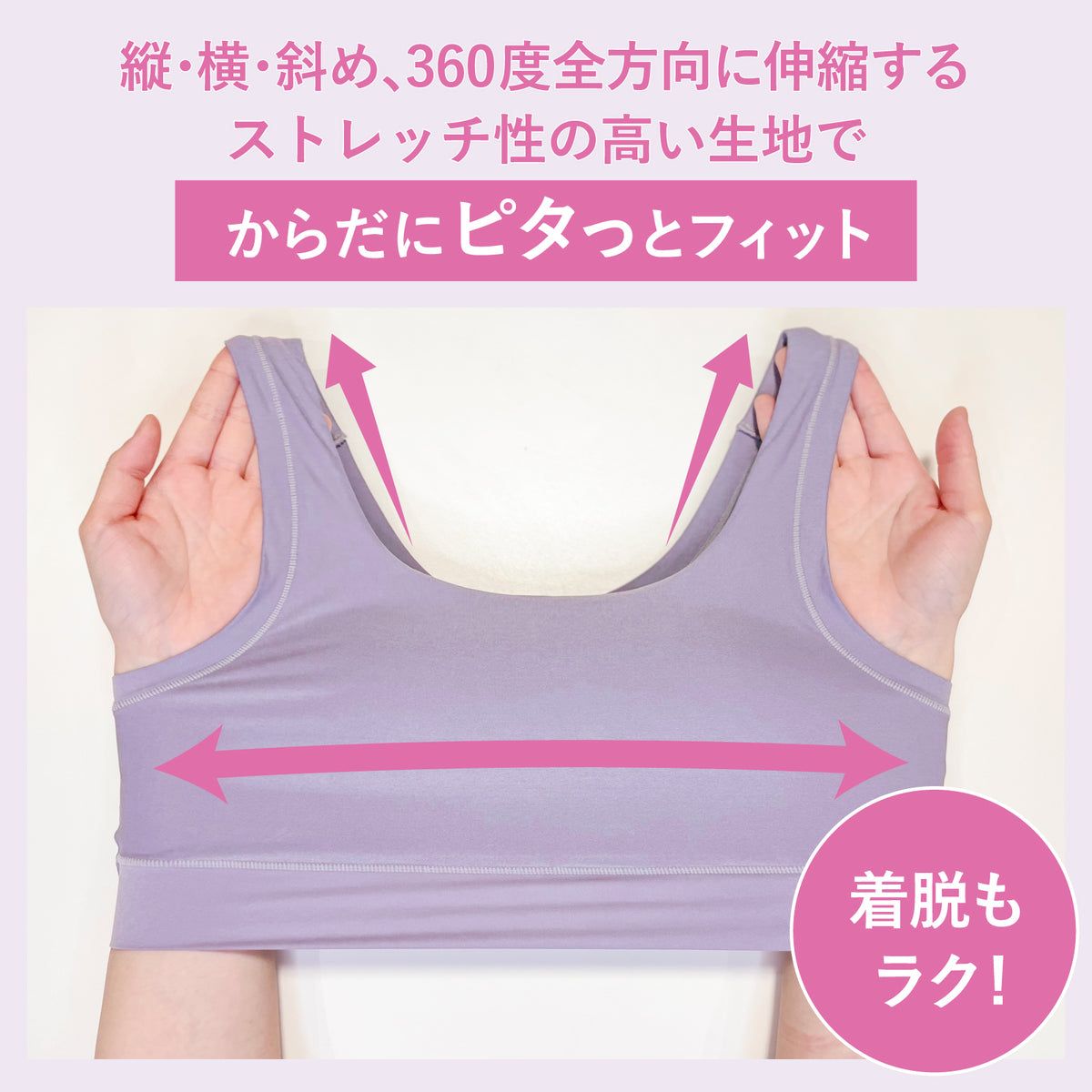 LECIEN Magical Fit Smooth Bralette