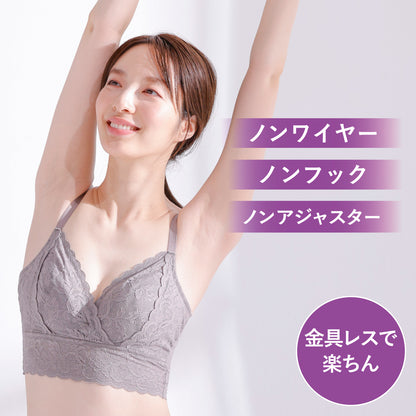 LECIEN Magical Fit Beauty Bralette