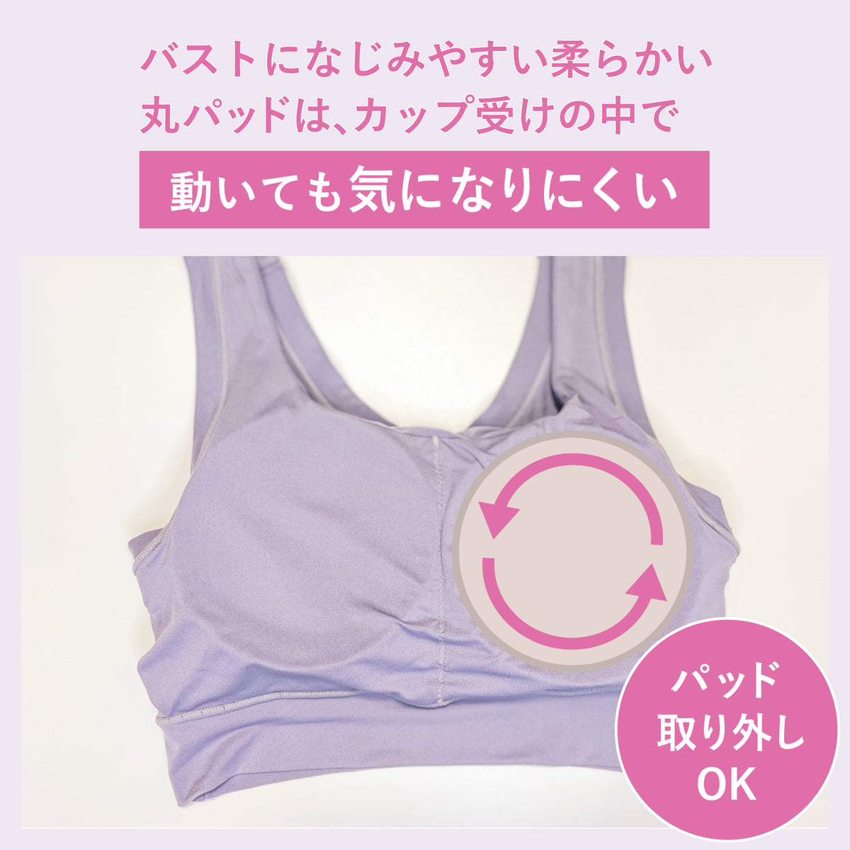 LECIEN Magical Fit Smooth Bralette