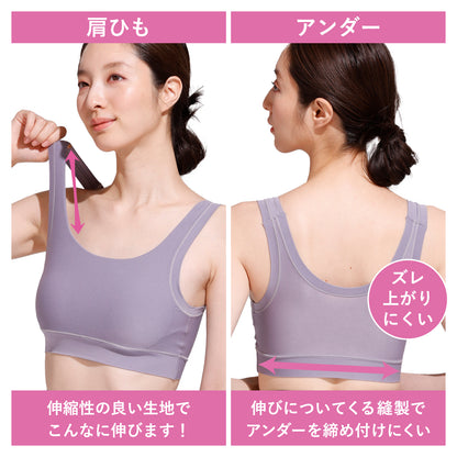 LECIEN Magical Fit Smooth Bralette