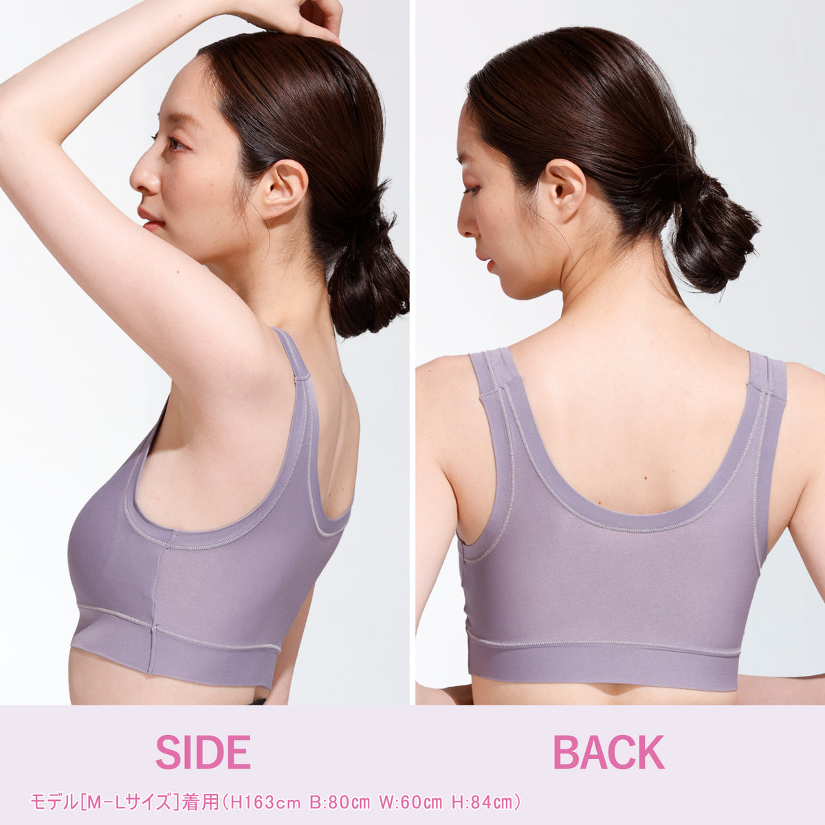 LECIEN Magical Fit Smooth Bralette