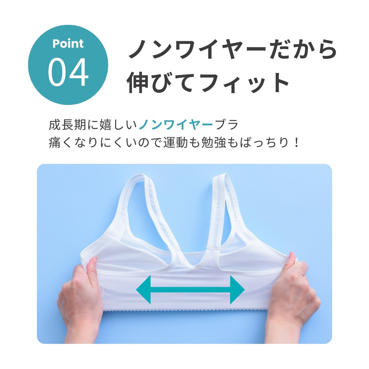 LECIEN Sports Bra Smooth Breathable