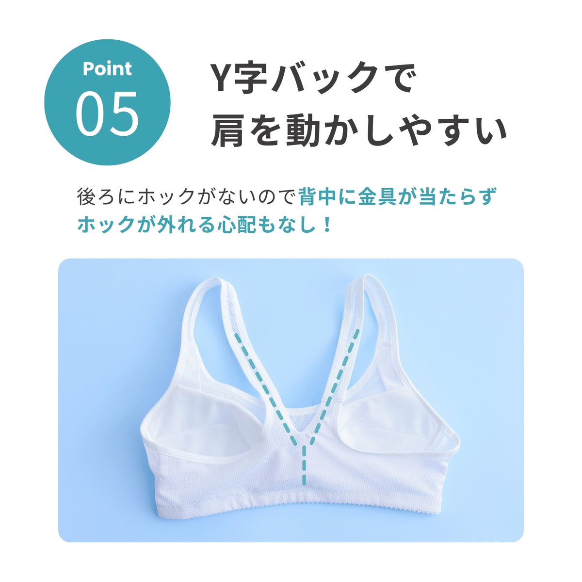 LECIEN Sports Bra Smooth Breathable