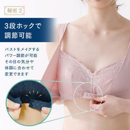 ナイトサポート ナイトブラ フロントホックタイプ（在庫限り）