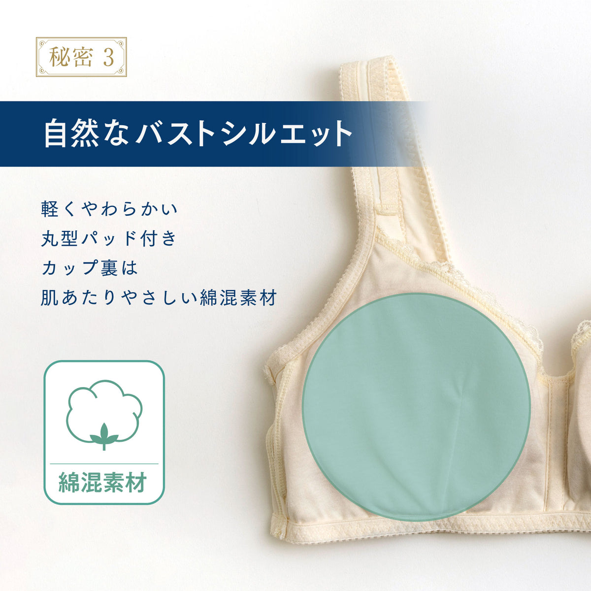ナイトサポート ナイトブラ フロントホックタイプ（在庫限り）