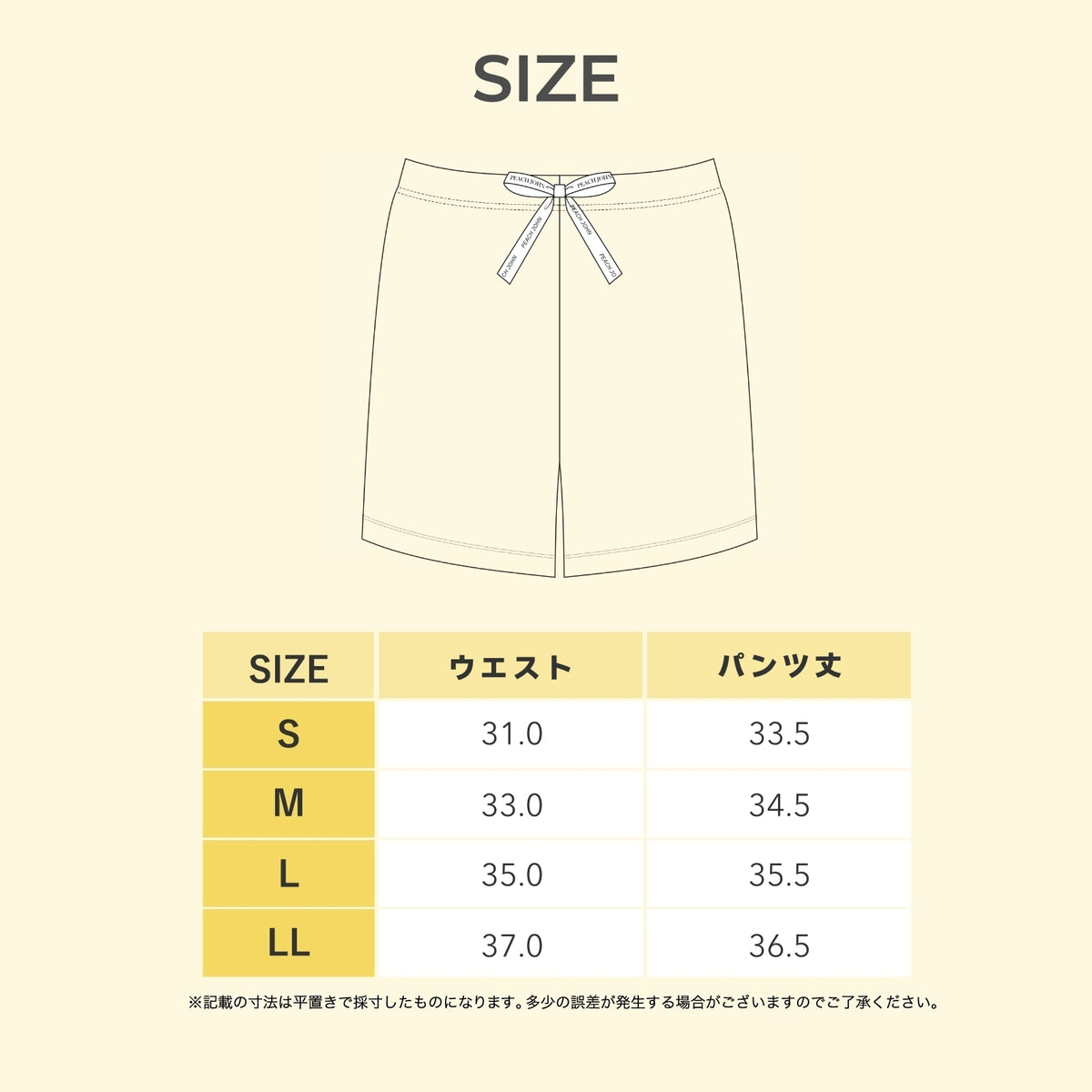 LECIEN PEACH JOHN Collaboration Shorts Loungewear