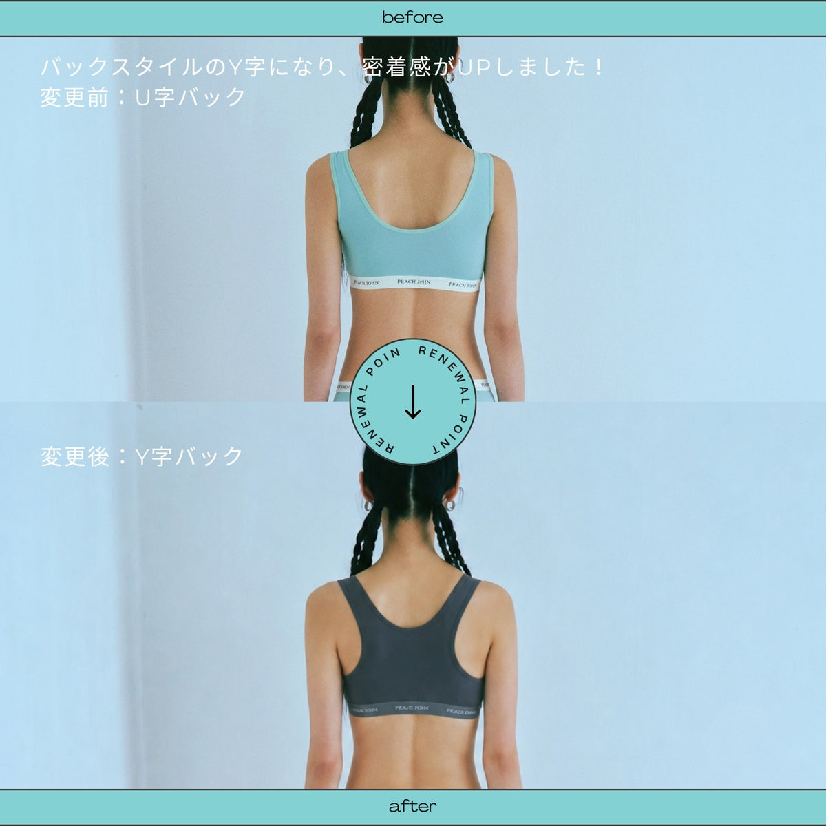 リニューアル!! [PEACH JOHN(ピーチ・ジョン)コラボ] SPORTS ハーフトップ