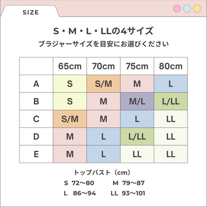 リニューアル!! [PEACH JOHN(ピーチ・ジョン)コラボ] SPORTS ハーフトップ