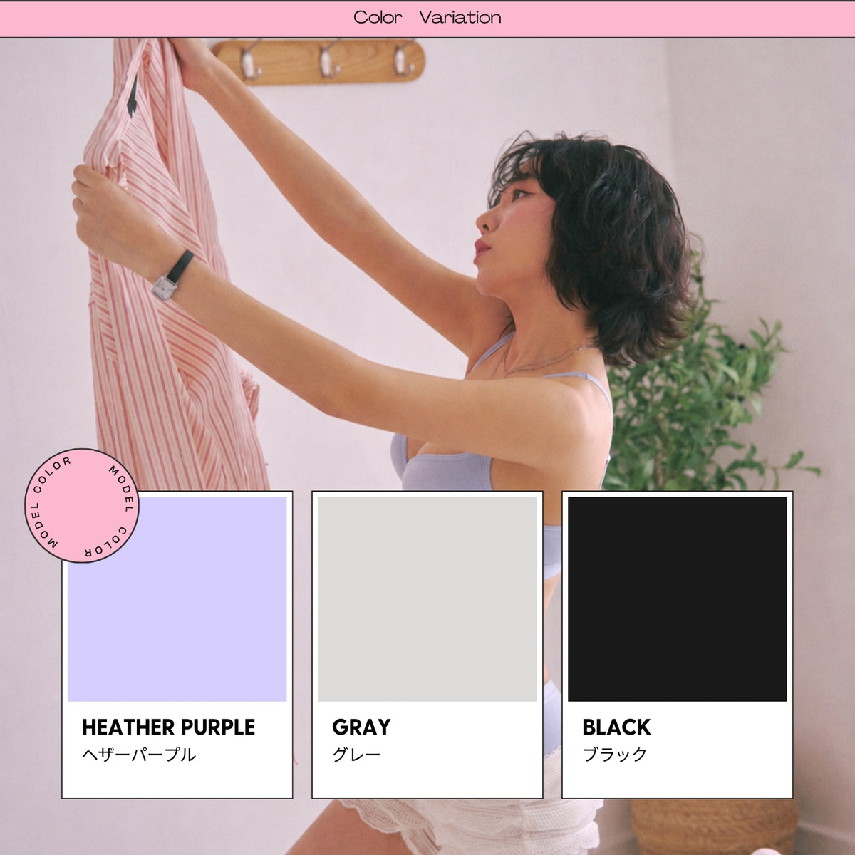 リニューアル!! [PEACH JOHN(ピーチ・ジョン)コラボ] CASUAL ノンワイヤーブラ