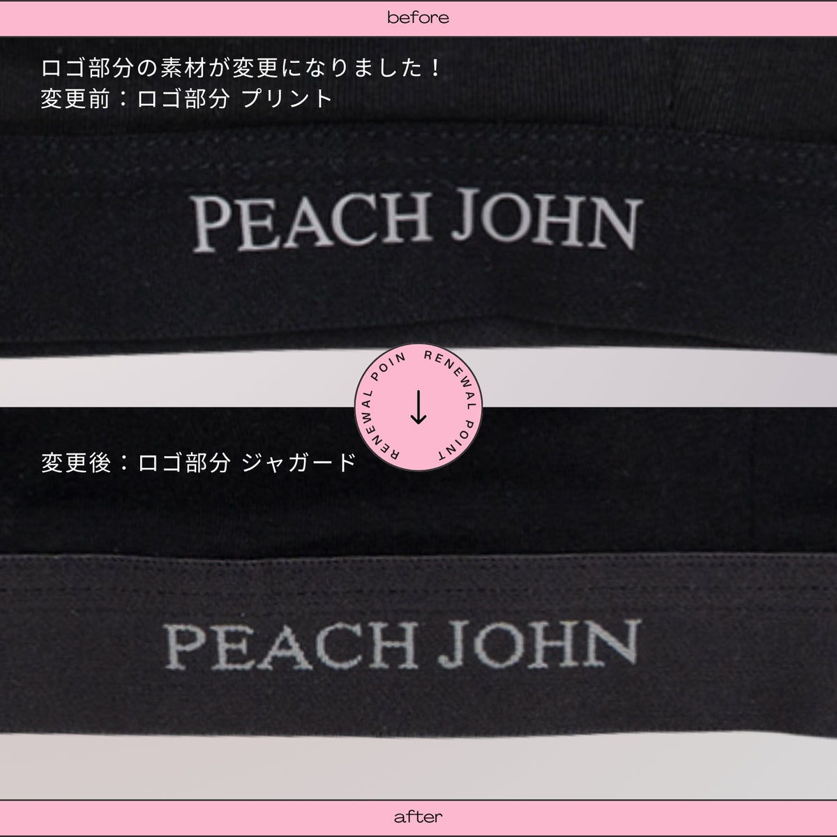 リニューアル!! [PEACH JOHN(ピーチ・ジョン)コラボ] CASUAL ノンワイヤーブラ