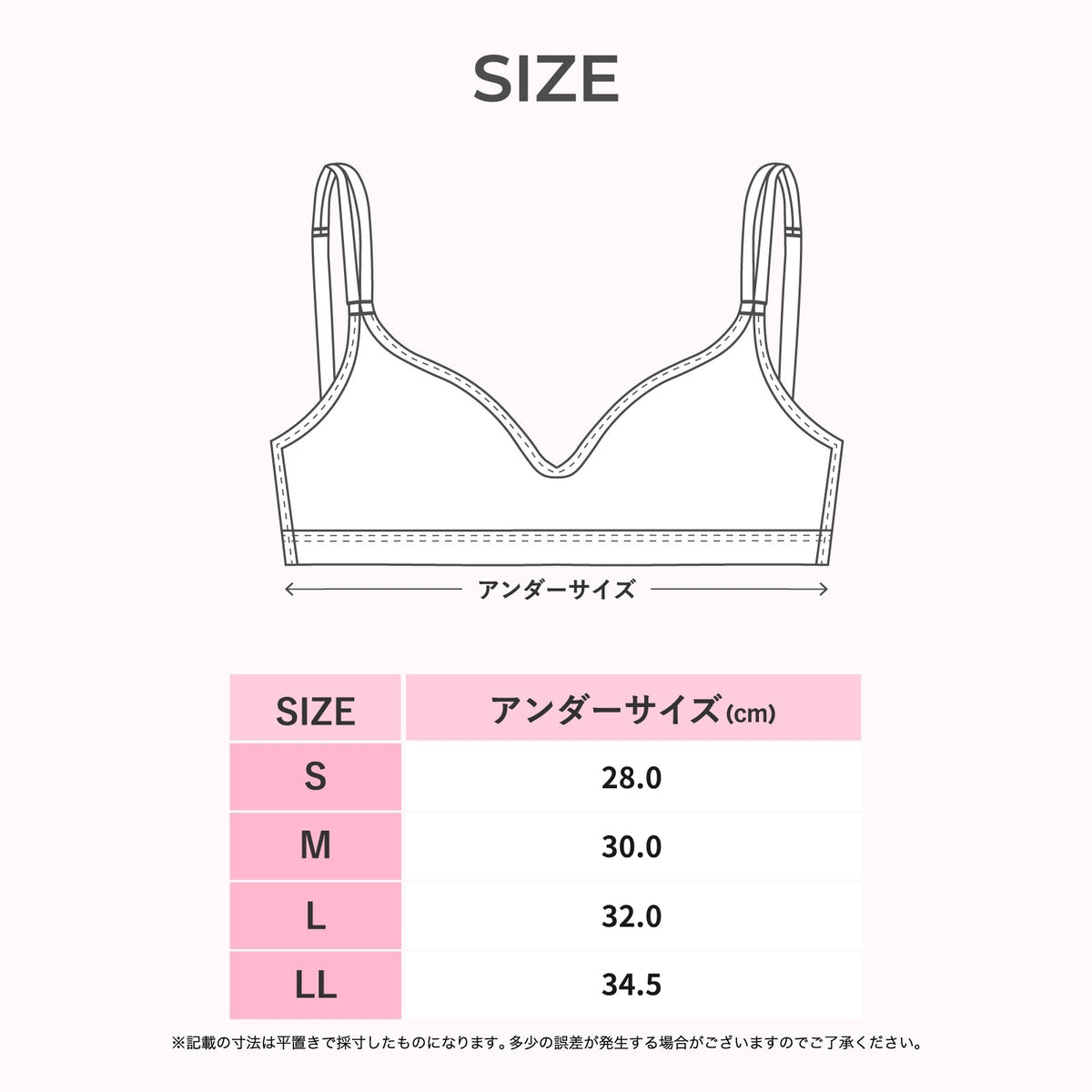 リニューアル!! [PEACH JOHN(ピーチ・ジョン)コラボ] CASUAL ノンワイヤーブラ