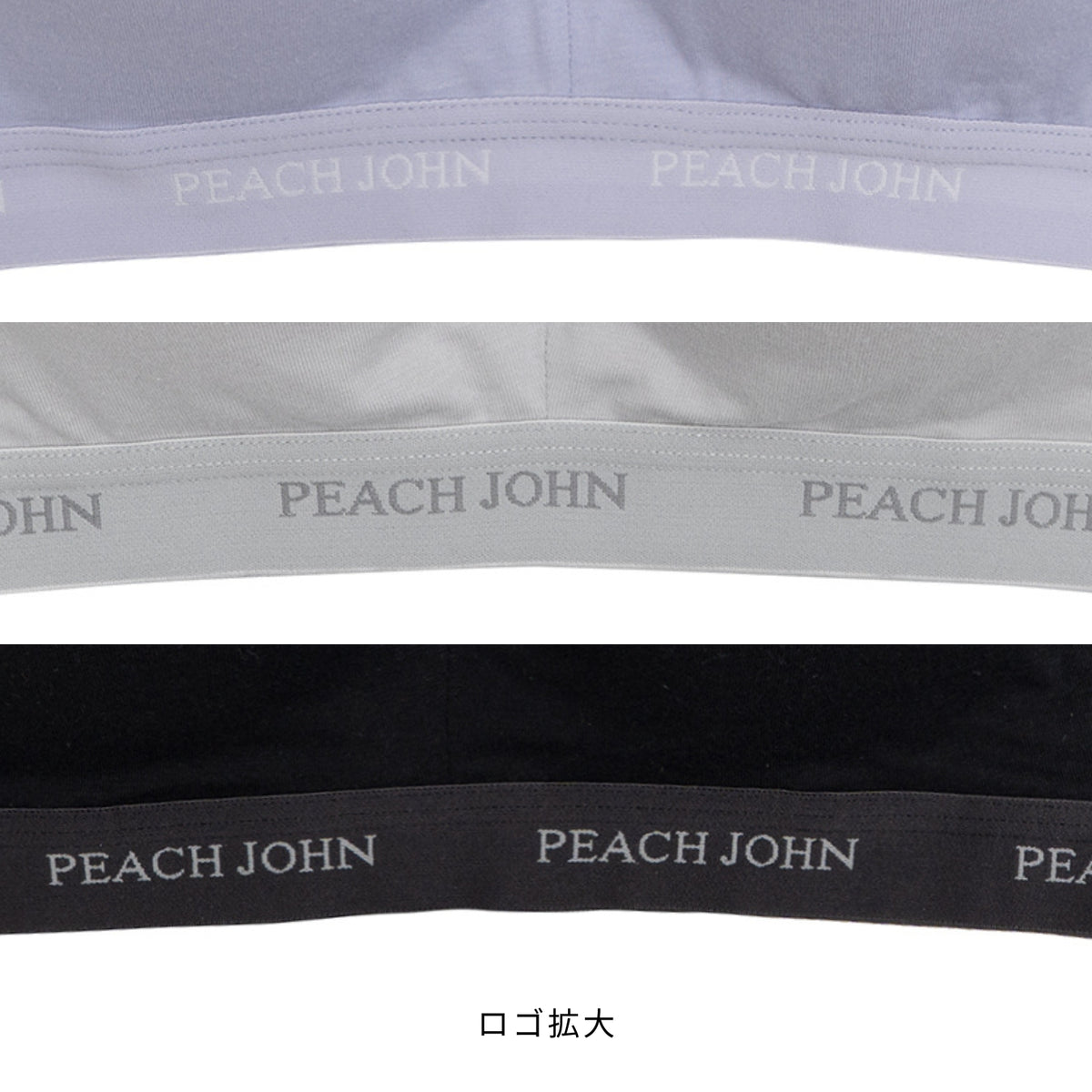 リニューアル!! [PEACH JOHN(ピーチ・ジョン)コラボ] CASUAL ノンワイヤーブラ