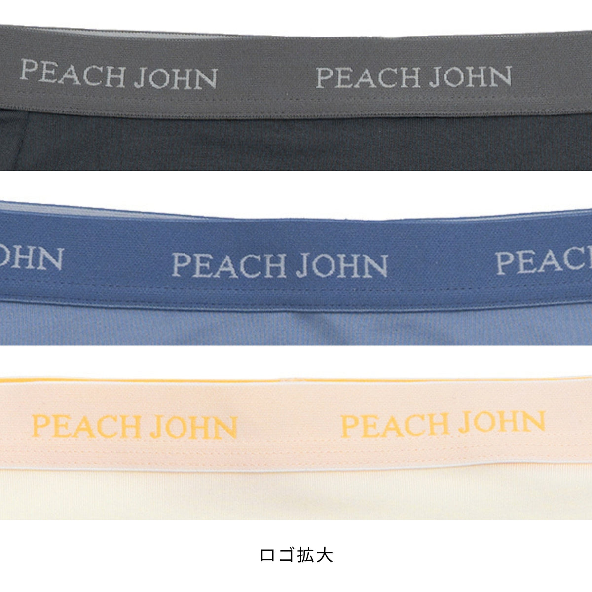 リニューアル!! [PEACH JOHN(ピーチ・ジョン)コラボ] SPORTS ボーイレングスショーツ
