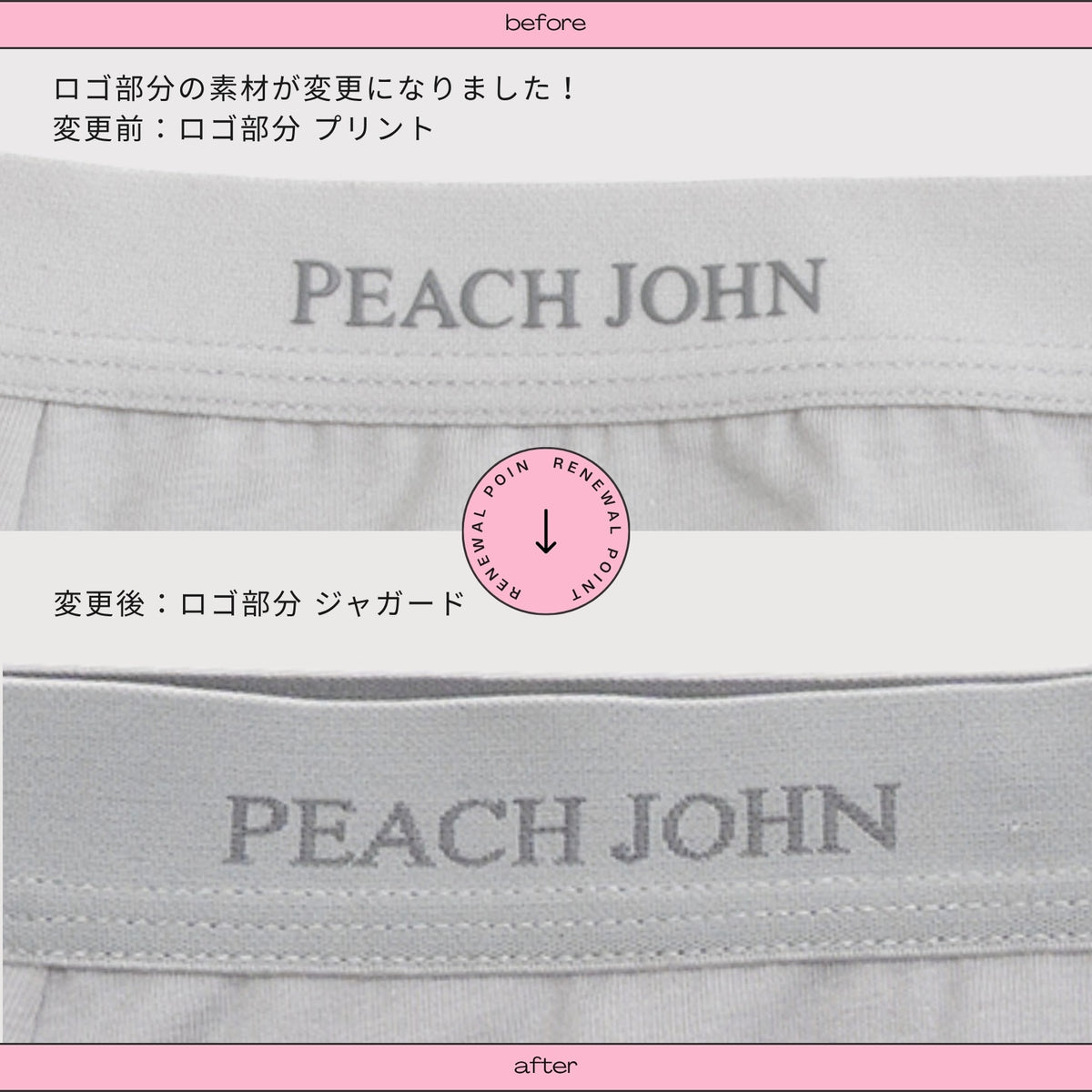 リニューアル!! [PEACH JOHN(ピーチ・ジョン)コラボ] CASUAL ショーツ