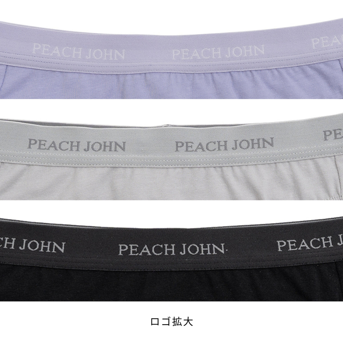 リニューアル!! [PEACH JOHN(ピーチ・ジョン)コラボ] CASUAL ショーツ