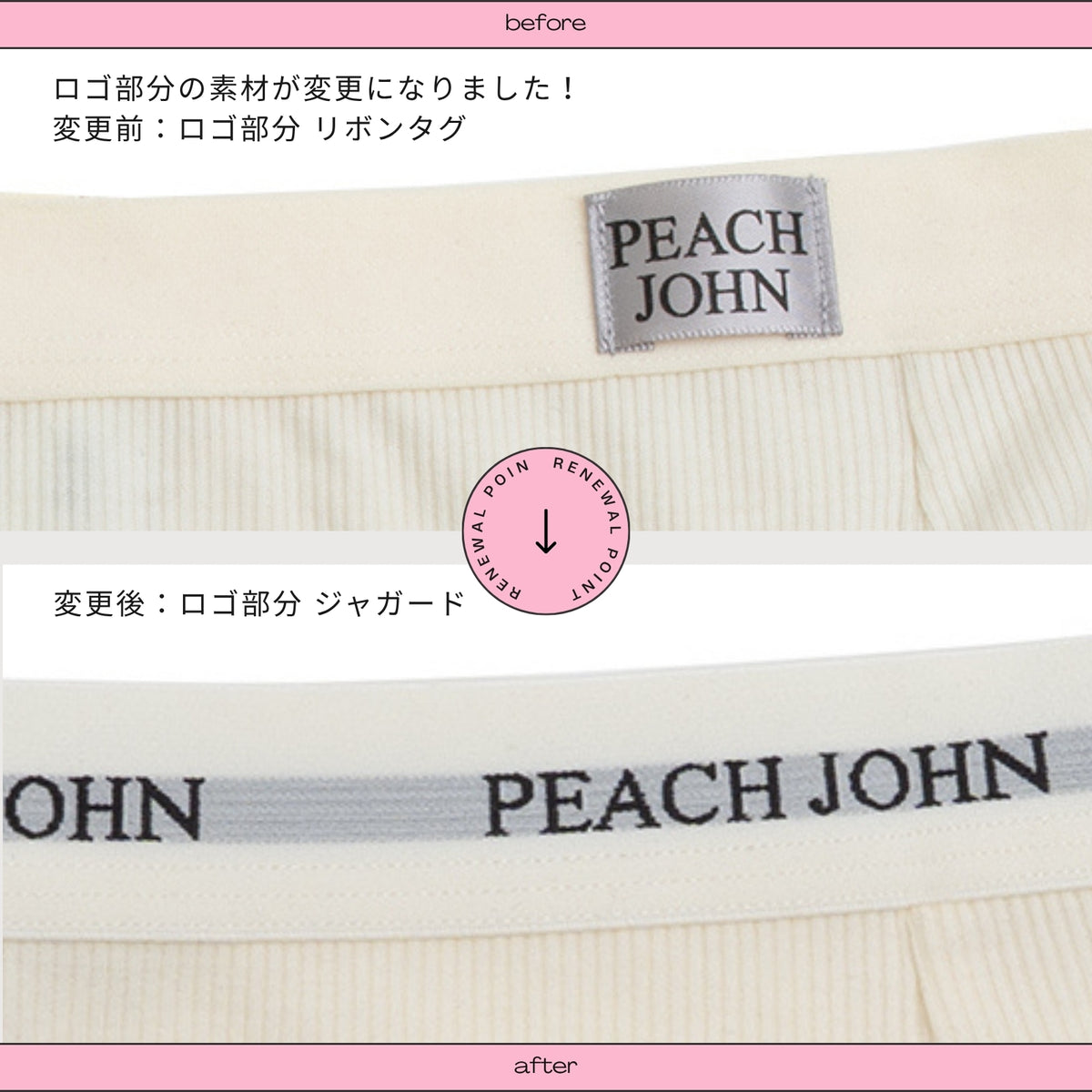 リニューアル!! [PEACH JOHN(ピーチ・ジョン)コラボ] NEW BASIC ペアショーツ