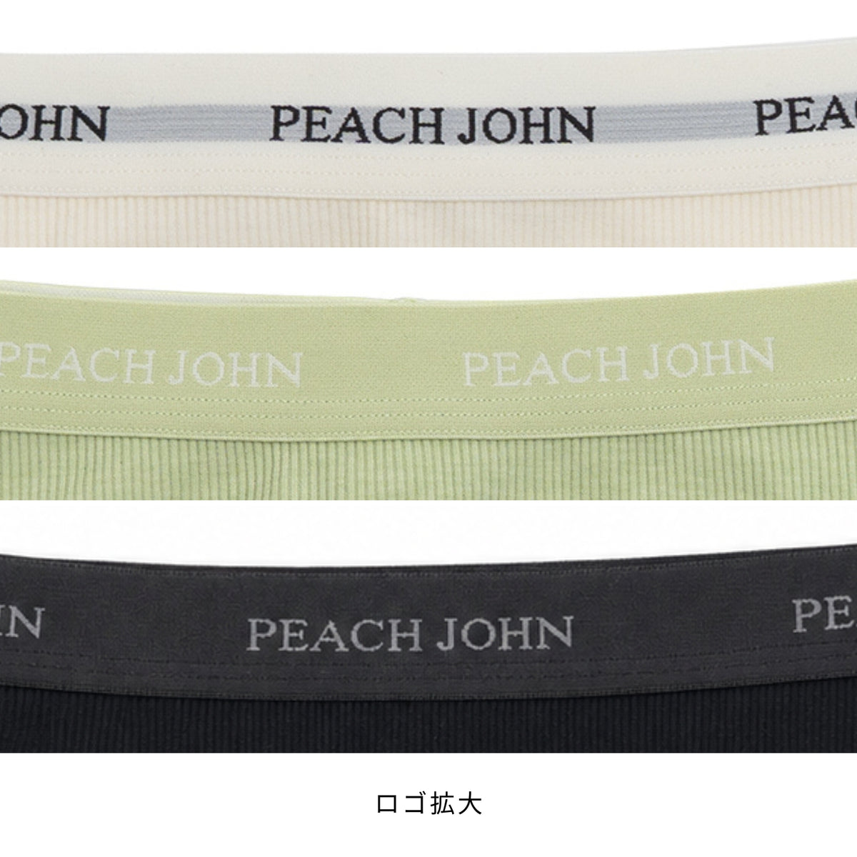 リニューアル!! [PEACH JOHN(ピーチ・ジョン)コラボ] NEW BASIC ペアショーツ