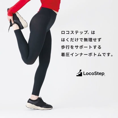 歩行サポートインナー　LocoStep　アンクル丈ボトム（レディース）