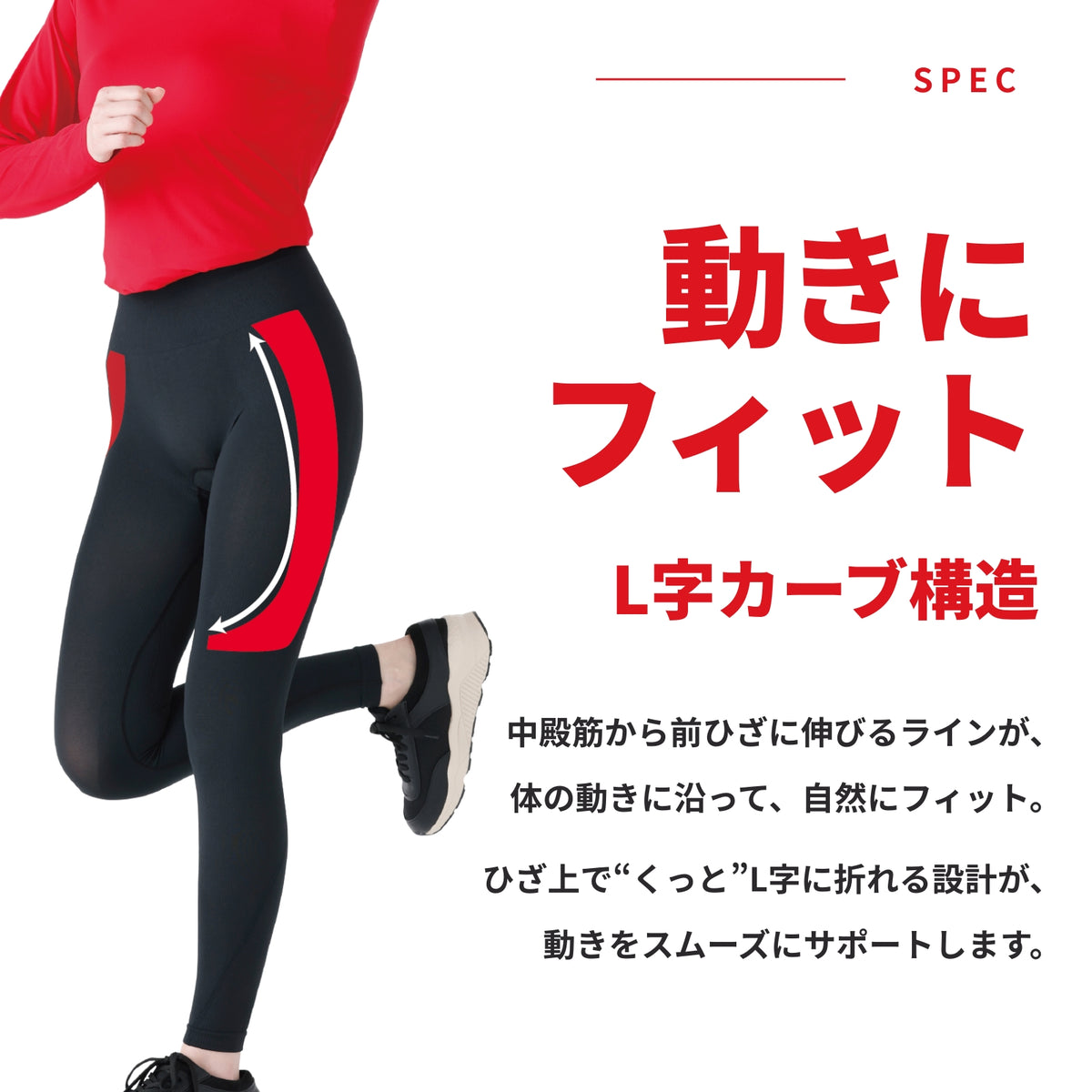 歩行サポートインナー　LocoStep　アンクル丈ボトム（レディース）