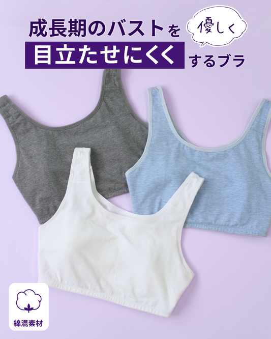 LECIEN Sports Bra Low-Profile Bra
