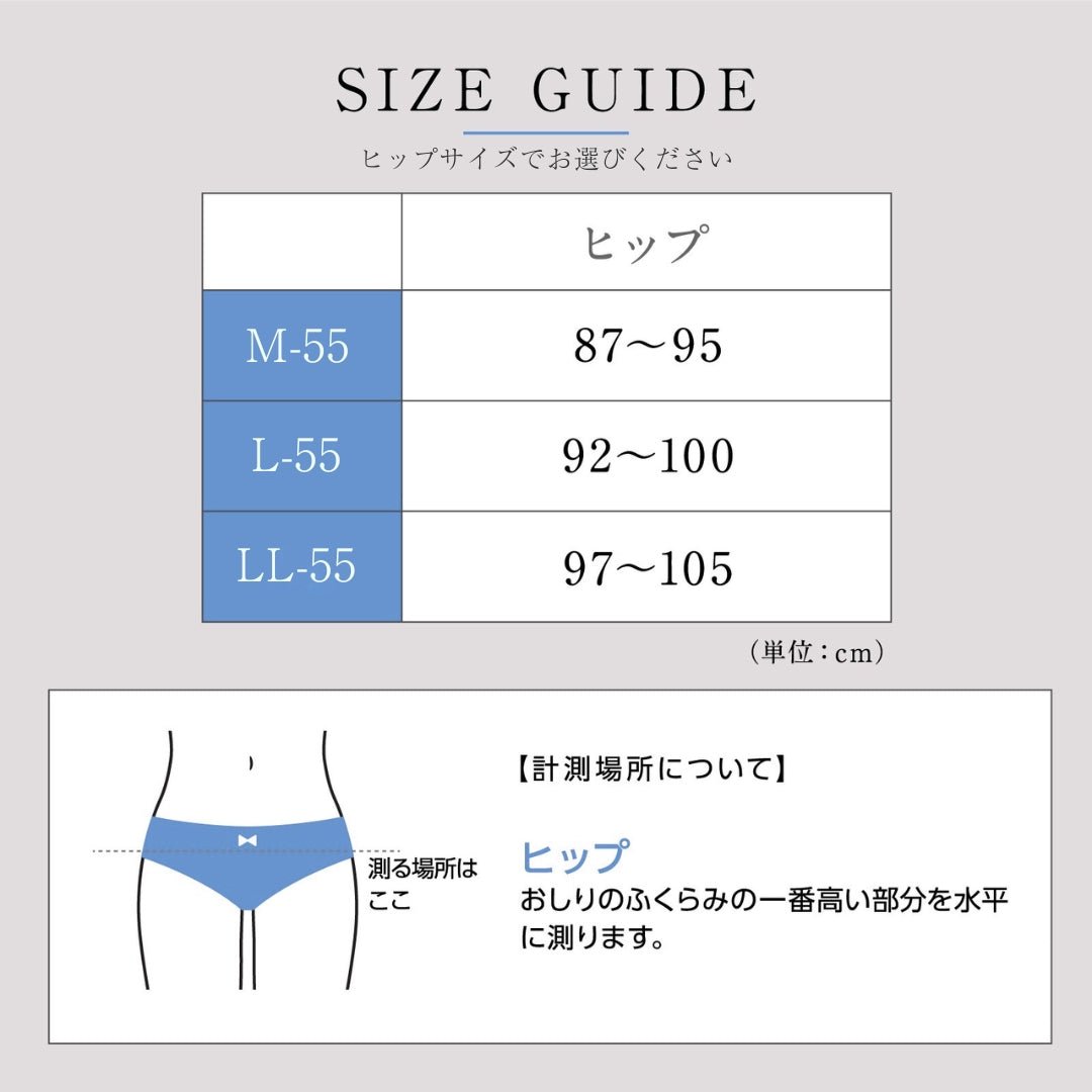 ウエストシェイプ 55丈 ペチパンツ - LECIEN ルシアン