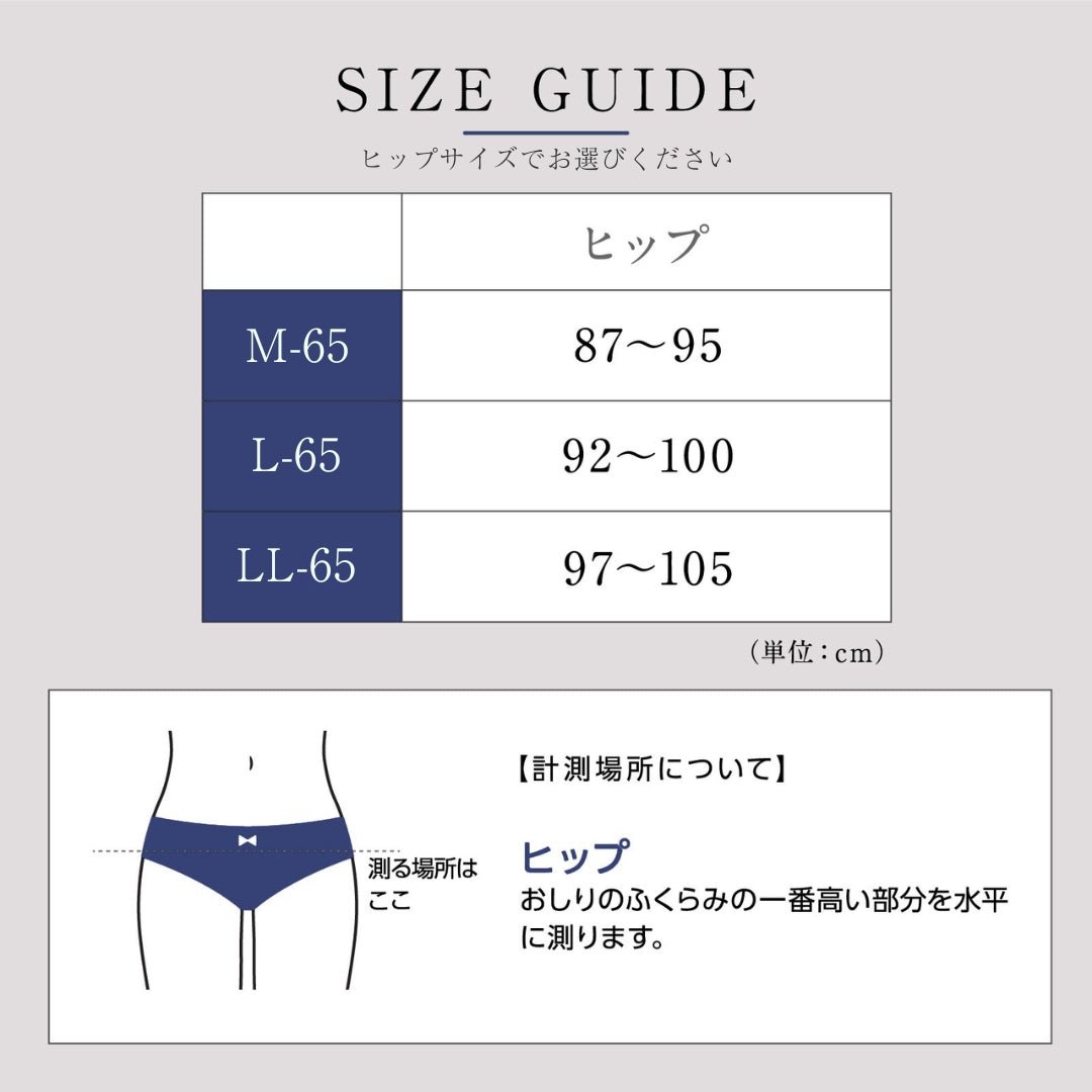 裾ロールアップ 65丈 ペチパンツ - LECIEN ルシアン