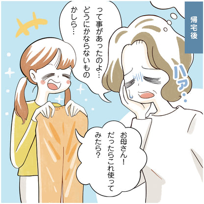 裾ロールアップ 65丈 ペチパンツ - LECIEN ルシアン