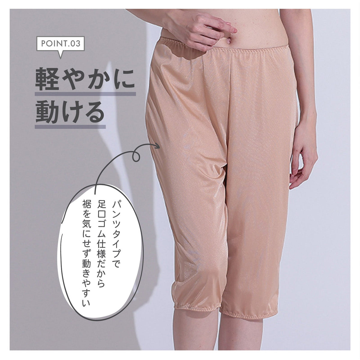 裾ロールアップ 65丈 ペチパンツ - LECIEN ルシアン
