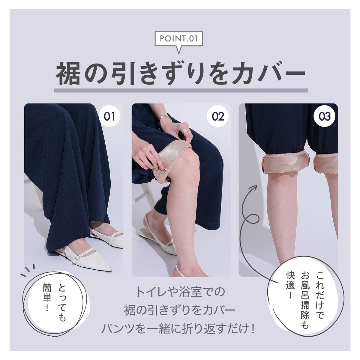 裾ロールアップ 65丈 ペチパンツ - LECIEN ルシアン