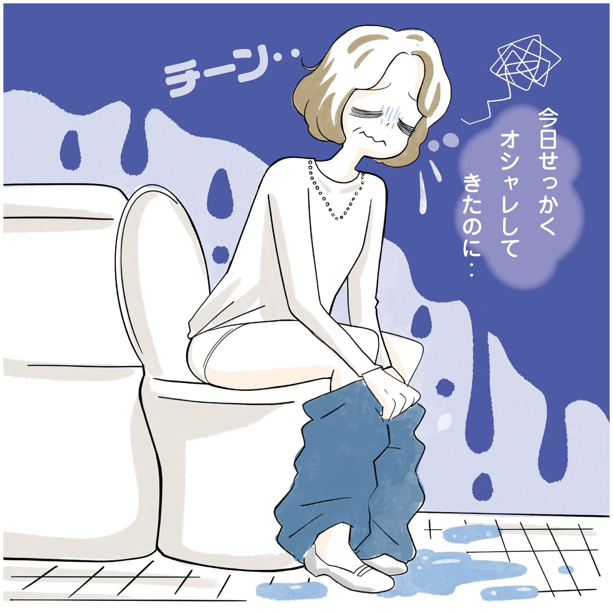 裾ロールアップ 65丈 ペチパンツ - LECIEN ルシアン