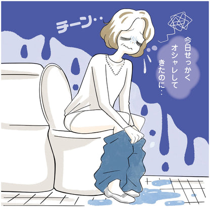 裾ロールアップ 65丈 ペチパンツ - LECIEN ルシアン
