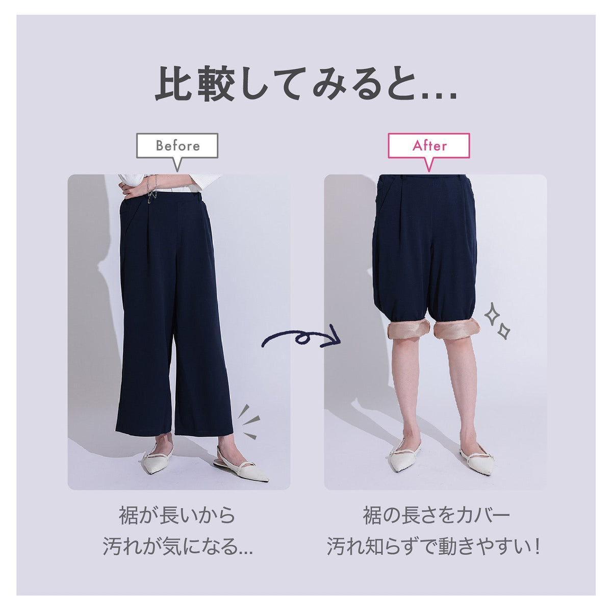 裾ロールアップ 65丈 ペチパンツ - LECIEN ルシアン