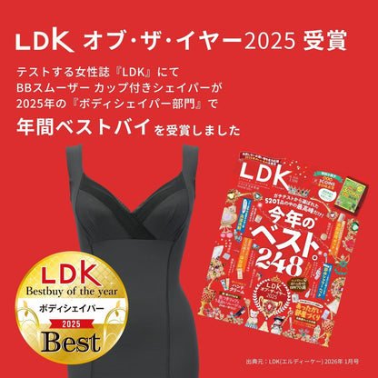 BBスムーザー カップ付きシェイパー - LECIEN ルシアン