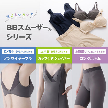 BBスムーザー ボトム ロング丈 - LECIEN ルシアン