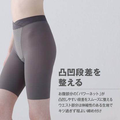 BBスムーザー ボトム ロング丈 - LECIEN ルシアン