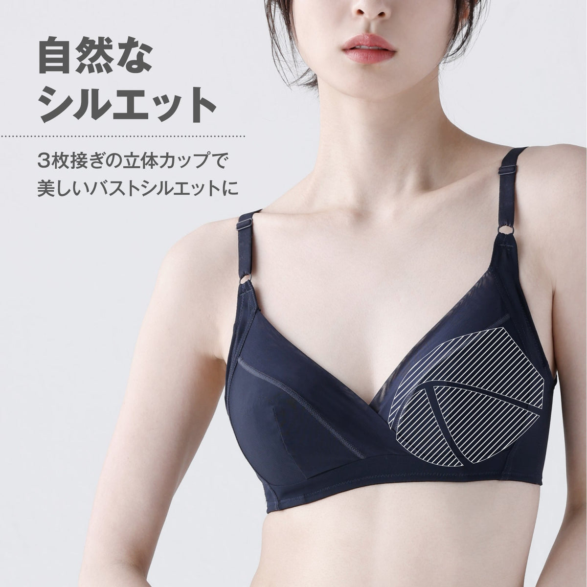 BBスムーザー ノンワイヤーブラ - LECIEN ルシアン
