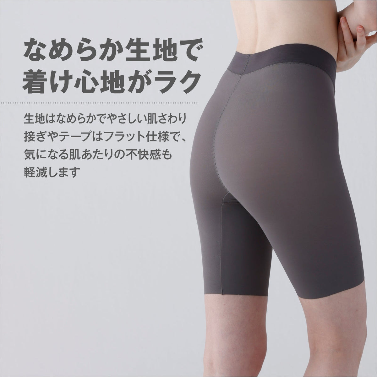 BBスムーザー ボトム ロング丈 - LECIEN ルシアン