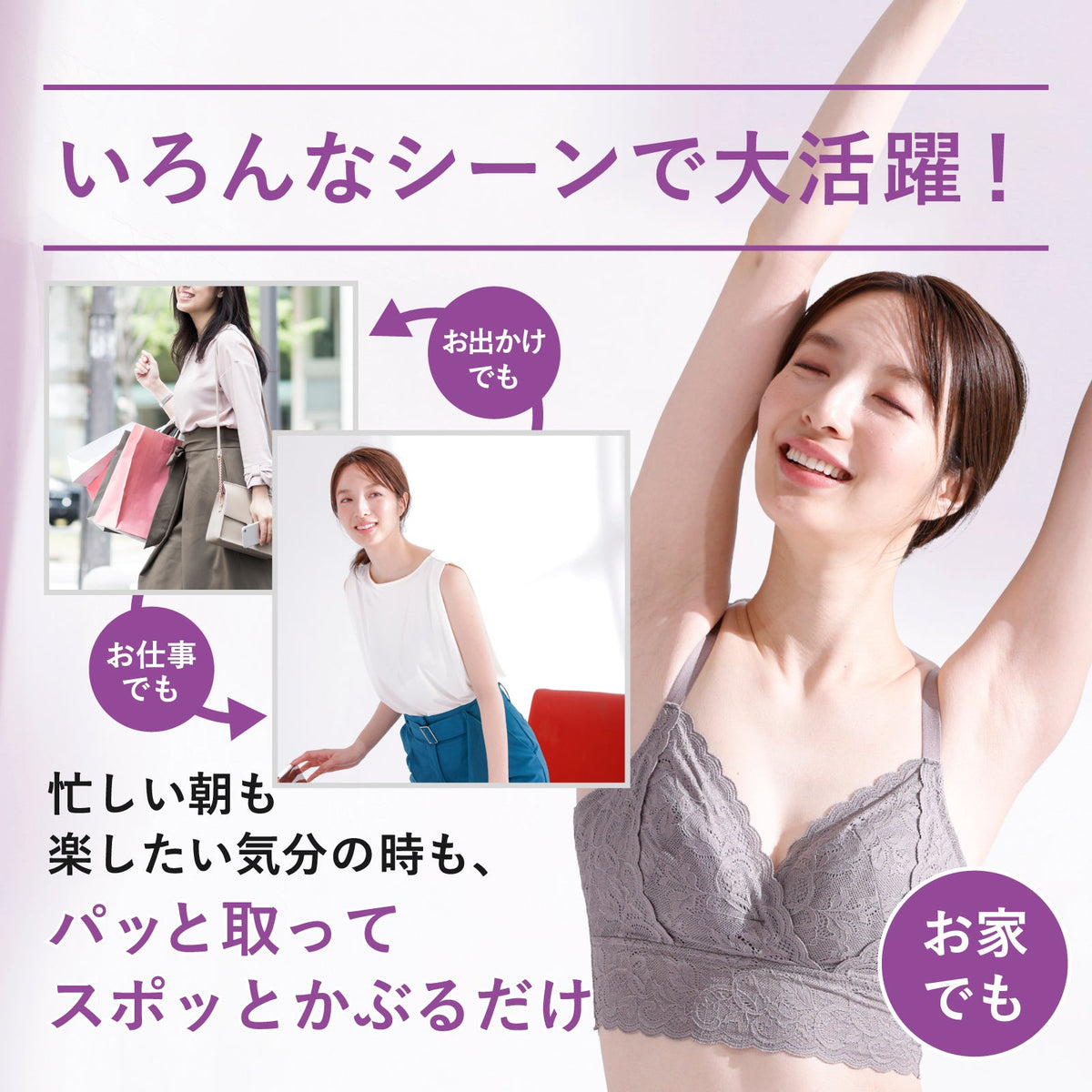 マジカルフィットBeauty ハーフトップ - LECIEN ルシアン
