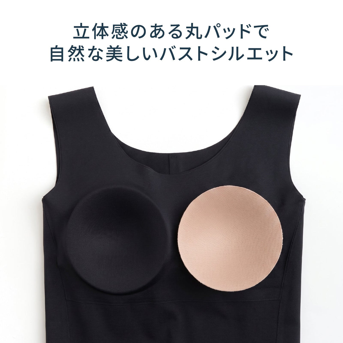 BODY FLOWカップ付きタンクトップ - LECIEN ルシアン