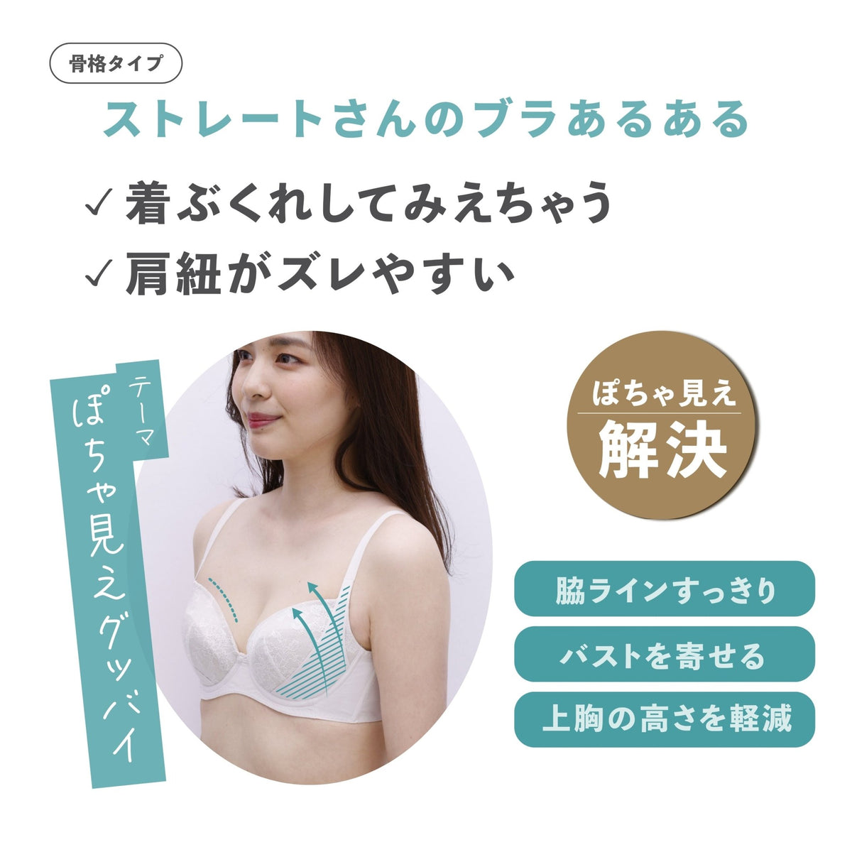 Frameey骨格ストレート ワイヤーブラ - LECIEN ルシアン