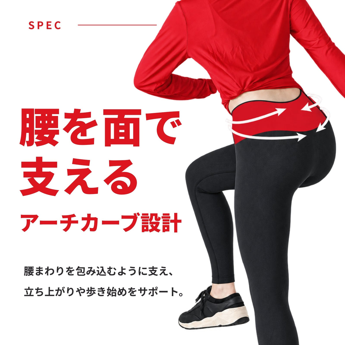 歩行サポートインナー　LocoStep　ロング丈ボトム（レディース） - LECIEN ルシアン