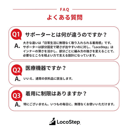 歩行サポートインナー　LocoStep　ロング丈ボトム（レディース） - LECIEN ルシアン