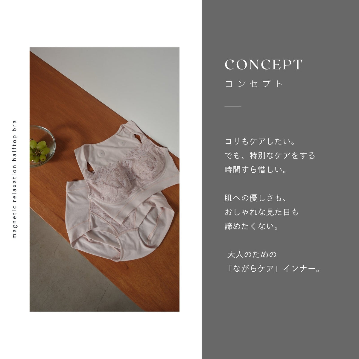 ピップエレキバンコラボ【管理医療機器】肩らっくすLUXE　ナイト＆デイ　ハーフトップ - LECIEN ルシアン