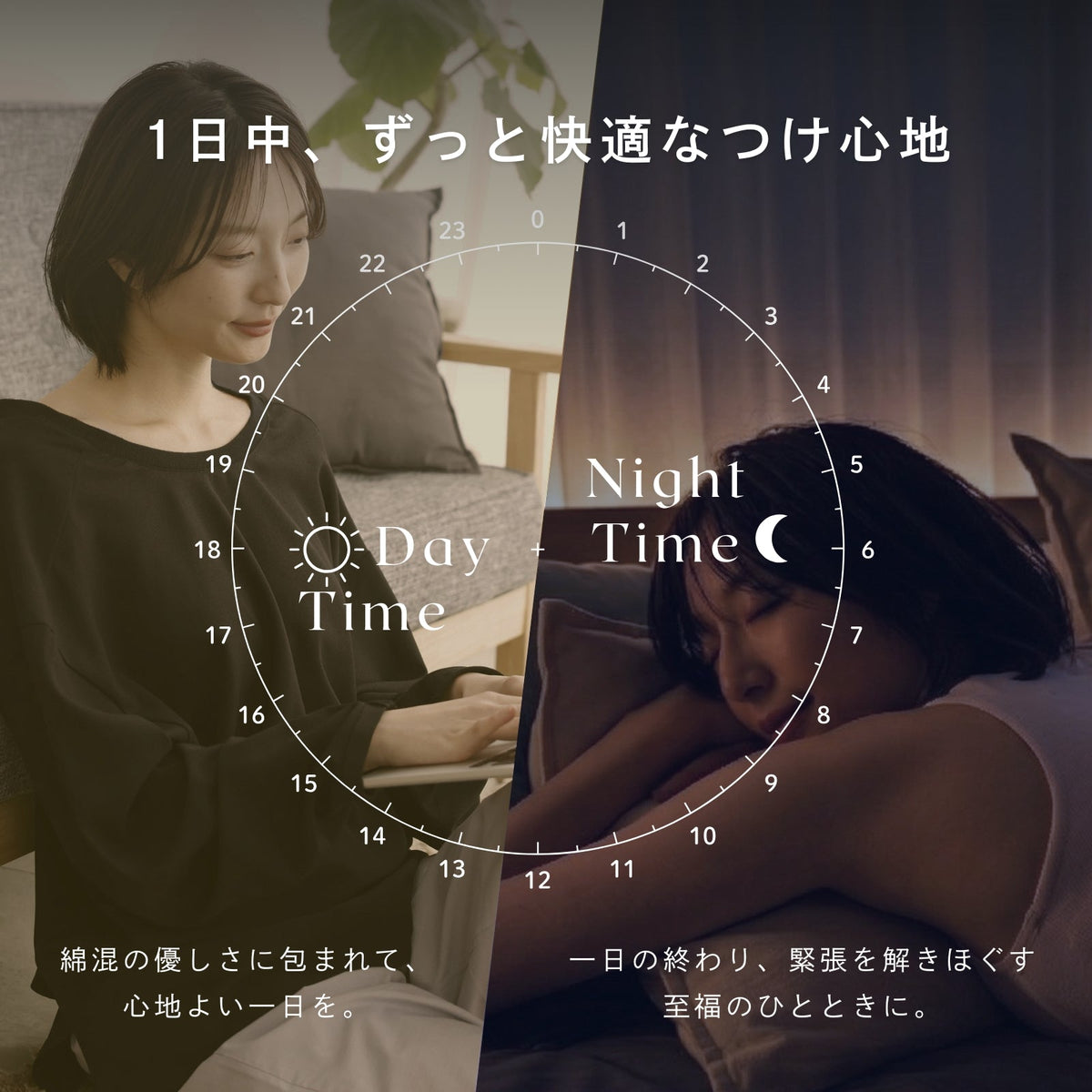 ピップエレキバンコラボ【管理医療機器】肩らっくすLUXE　ナイト＆デイ　ハーフトップ - LECIEN ルシアン