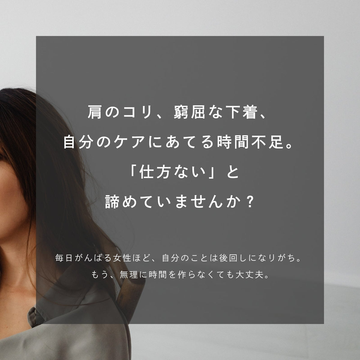ピップエレキバンコラボ【管理医療機器】肩らっくすLUXE　ナイト＆デイ　ハーフトップ - LECIEN ルシアン