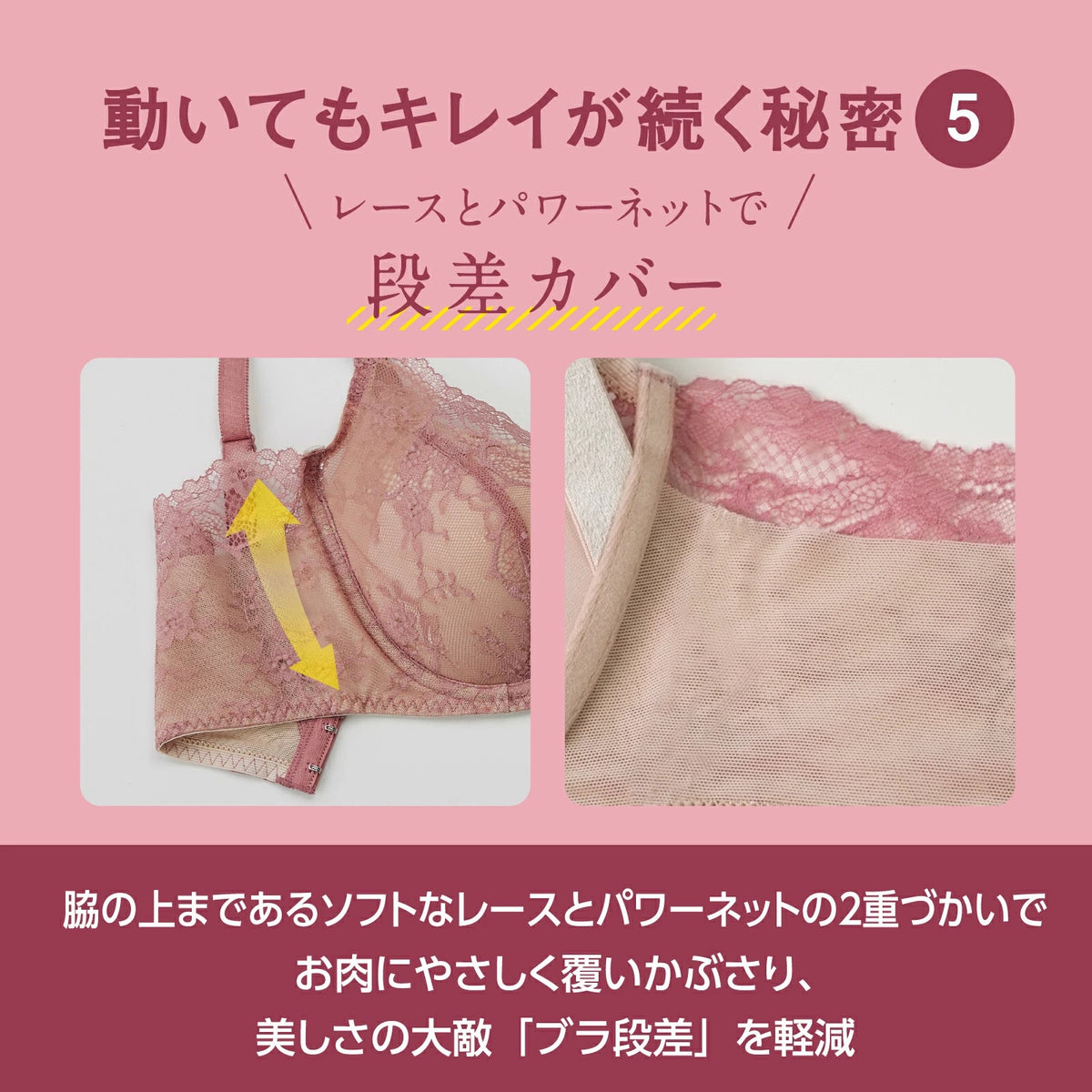MAKE KEEP ノンワイヤーブラ - LECIEN ルシアン