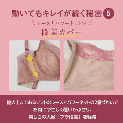 MAKE KEEP ノンワイヤーブラ - LECIEN ルシアン