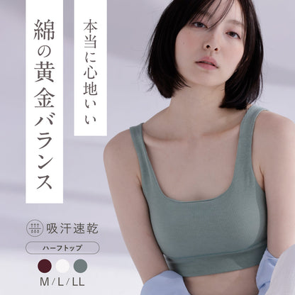 menca. ハーフトップ - LECIEN ルシアン
